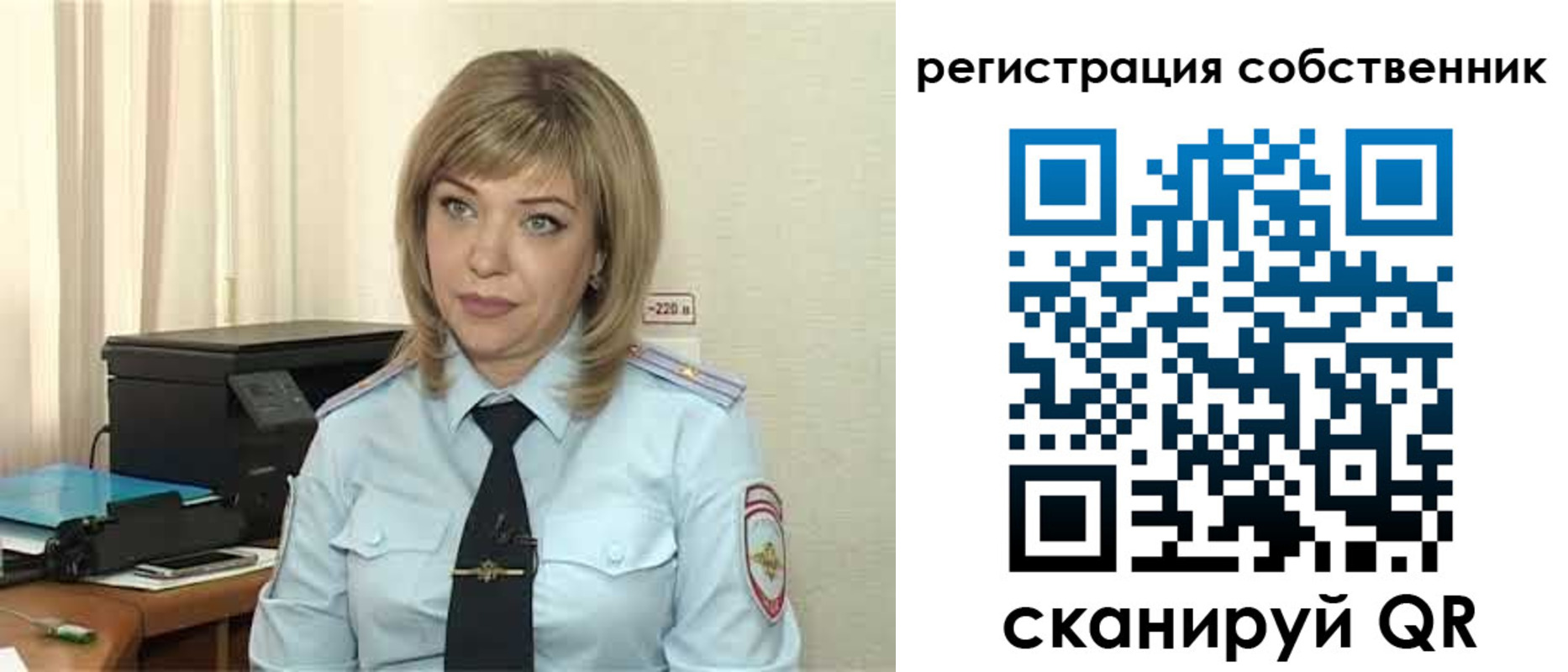 прописка для школы в Новоульяновске