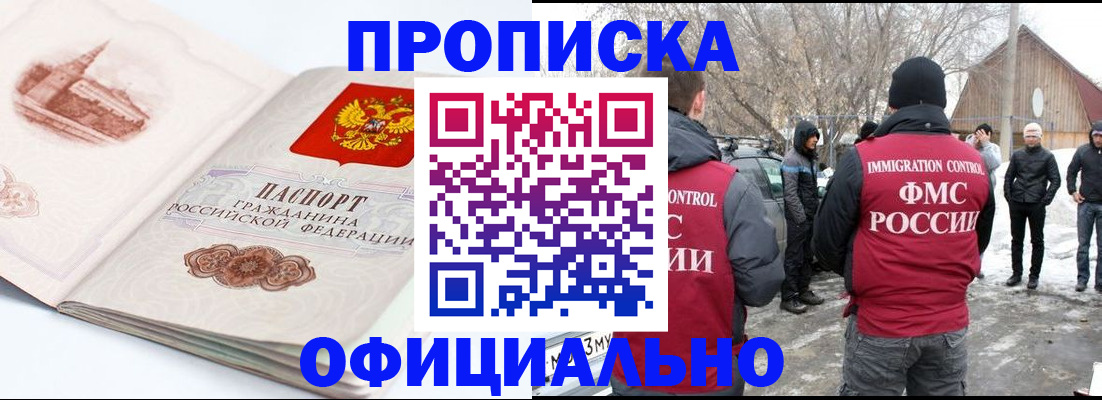 найти адрес прописки в Новоульяновске